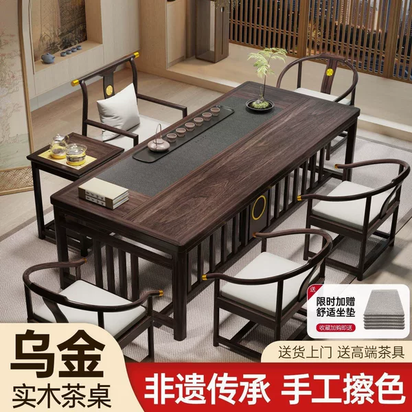 Black Walnut Solid Wood Tea Table and Chair Set, One Table and Five Chairs, Office Balcony Tea Table Set, Integrated New Chinese-Style Tea Table