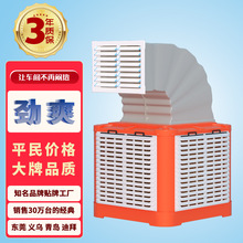 SͨLعILCh{ˮ{Evaporative Air Cooler