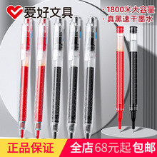 �����ľ���ƷGP2880��װˢ�����Ա� ST�ʼ��������ɫ��ɫд�ֱ�