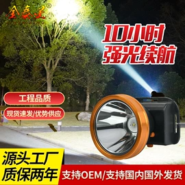 头灯头戴电筒;提灯;照明电筒配件