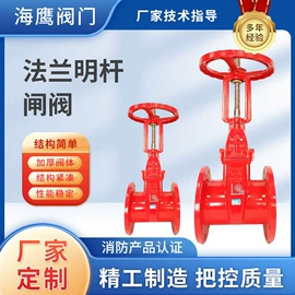 闸阀;蝶阀;减压阀