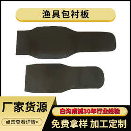 厂家货源箱包配件PE板材黑色塑料板箱包底板PP板材辅料韧性好