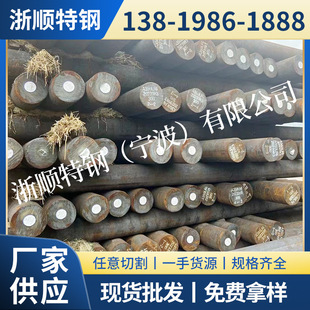 �F؛15CrMo�Ͻ�䓹�A15CrMoA�����A䓈A��SCM415�t�f䓰�� ����