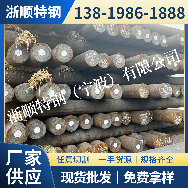 现货批发40Cr圆棒 棒材 化学成分 宁波有卖ML40Cr合金圆钢 线材