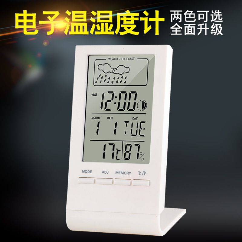带时钟室内用电子数显温湿度计220温湿度表婴儿房大屏幕 温湿度计