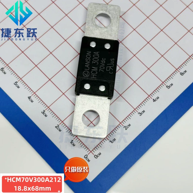Liangsheng HCM70V300A212 18,8x68 мм сильноточный вставной предохранитель промышленного управления новой энергетикой