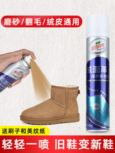 ��ëƤЬ���º�ɫЬ��ĥɰƤ�aɫ����Ƥ����Һ���B�o�����b��ɫ