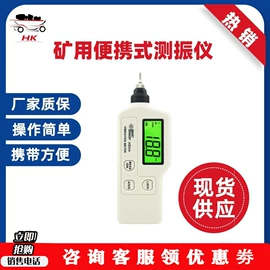 矿山施工设备;矿业输送设备;其他救生器材