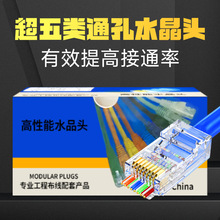 ���������ͨ��ˮ���^CAT6�����僽�����ξW�����^RJ45ˮ���^