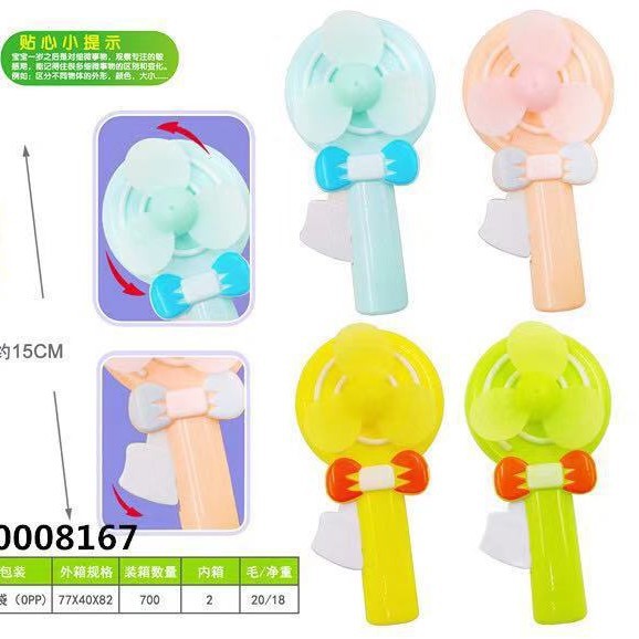 M7621 Lollipop ventilador de presión de mano mini mano Linda ventilador eléctrico Yiwu 2 yuanes tienda de suministro al por mayor