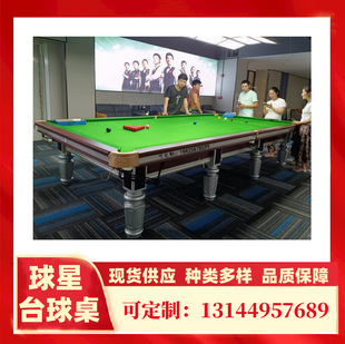 ��ɽ˹���̨�����ߴ��Ƕ���˹�Z��̨��������˹���̨����Ʒ��