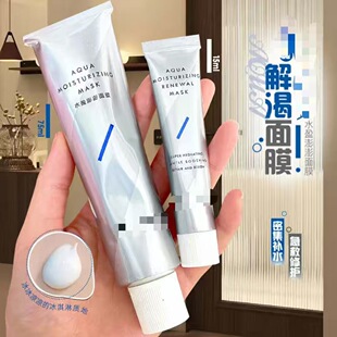 �겮�R���°���ˮӯ����TĨ��Ĥ75g�ճ����ȱ����iˮ�S���澏