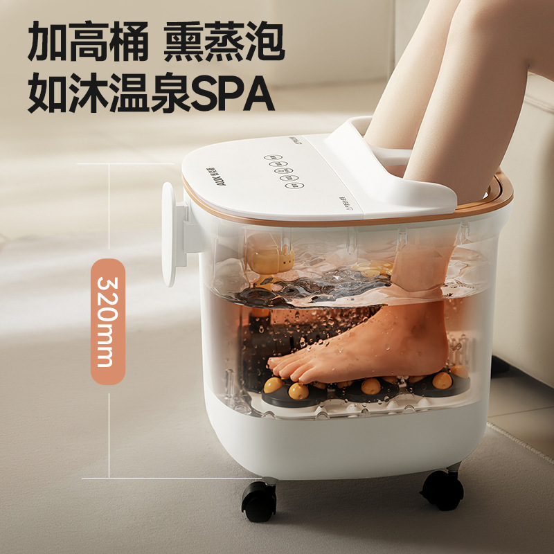 奥克斯触屏泡脚桶加热恒温可移动电动按摩桶小型足浴盆无线遥控|undefined