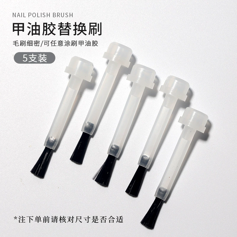 Replacement nail polish brush heads, changeable inserts with pull‑wire tip option, lightweight 0.005 kg