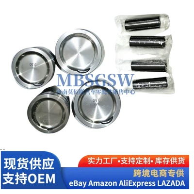+0.5, Piston, piston ring, piston pin
