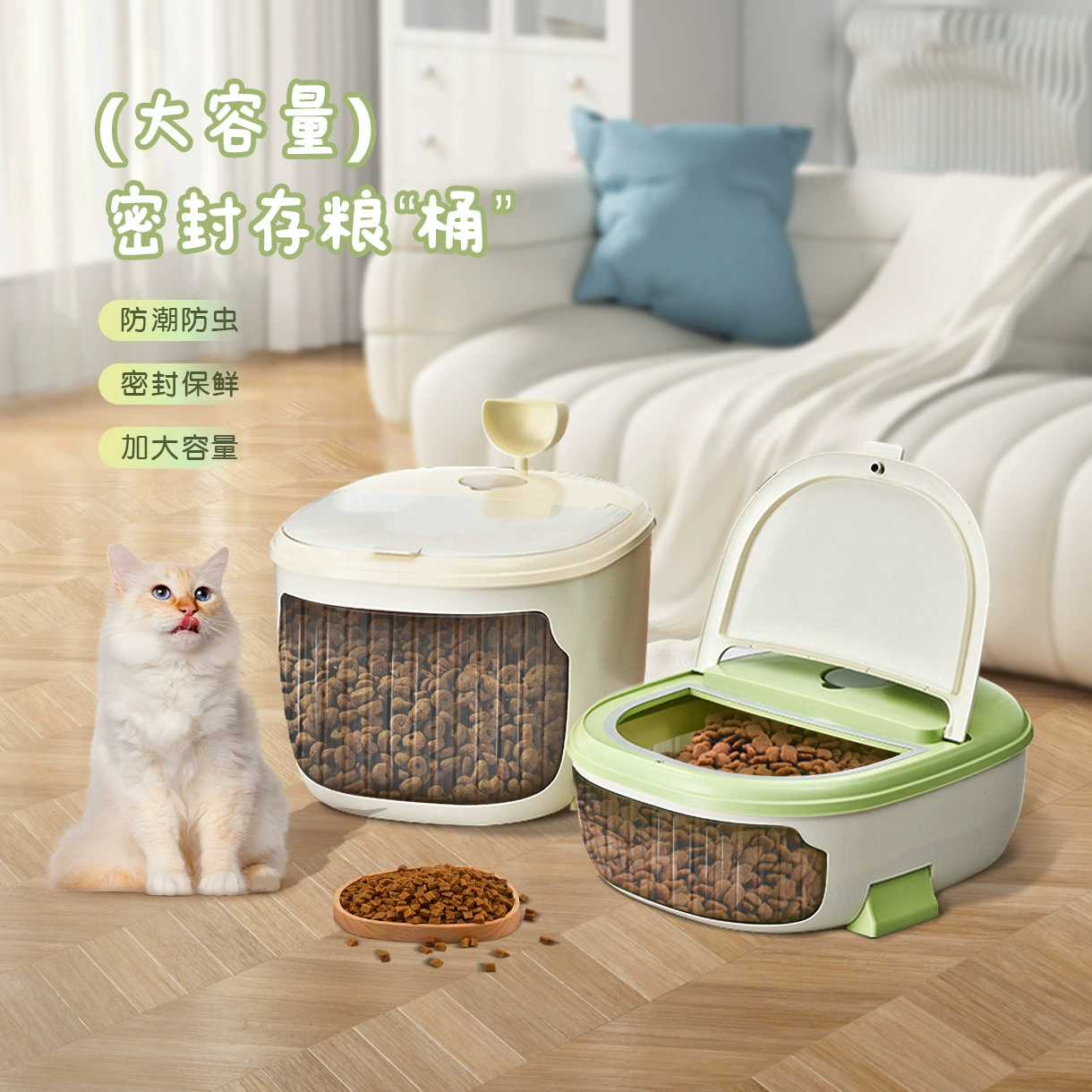 Ведро для хранения корма для кошек и собак, ведро для хранения корма для домашних животных