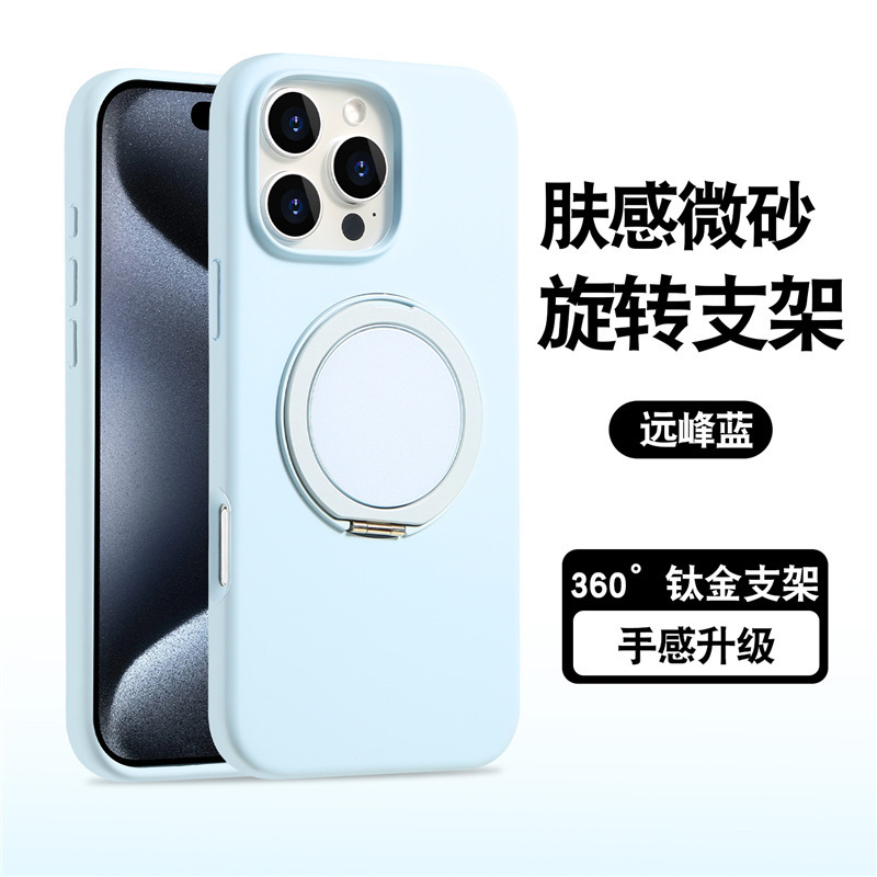 New 360 Magnetic Apple 16 Mobile Phone Case Iphone15 Liquid Silicone 14 Rotating Stand Point 12P Full Cover