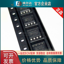 AD8617ARZ-REEL7 AD8617 ADI/�����Z SOP-8 �����\�ŵ͹����\��IC