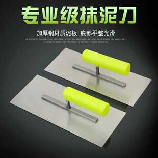 ✅ Trowel Plastic Handle Trowel Mud Trowel Iron Trowel Masonry Tool