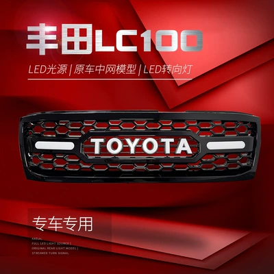 LC100, retro-style grille – Zhongwang