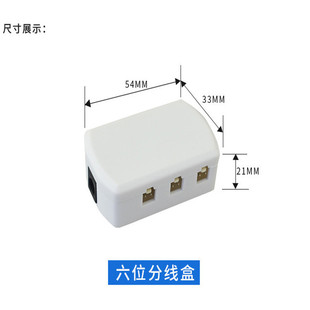 ����led�Б���6λ�Ӿ���2510- 6�׷־��� �������ߵ͉��־���