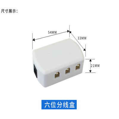 led Junction box Manufactor Produce 2510-2 4 holes and 6 holes 12 Hole junction box Cabinet Lights Junction box