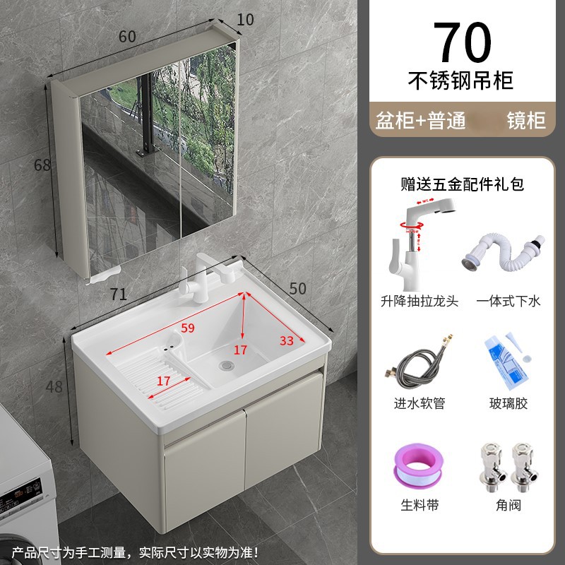 Balcón colgante lavabo