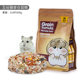 Pet Shangtian Bulk Hamster Food Mouse Food Hamster Feed Pet Food Hamster Food Bear Food