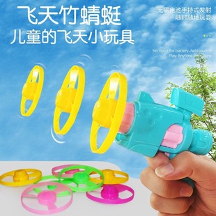 Flying Luminous Bamboo Dragonfly Pistol Flying Fairy Luminous UFO Gyro Gun Flywheel Frisbee Children Outdoor Toys
