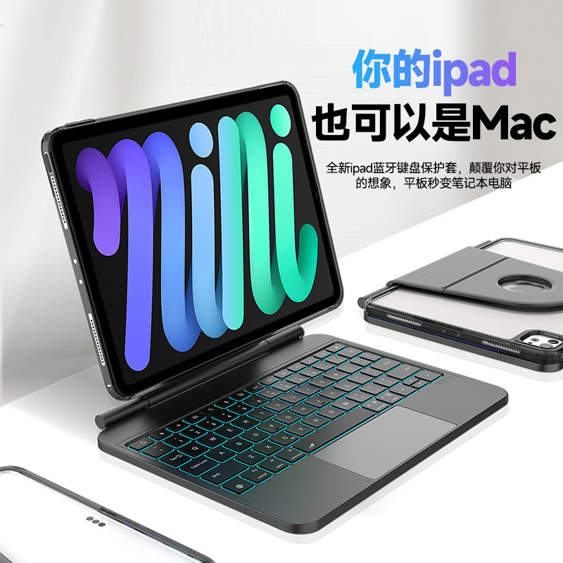 iPad Pro 11用取り外し可能なBluetoothキーボード保護ケース、iPad Air 11用伸縮式磁気マジックキーボードに適用|undefined
