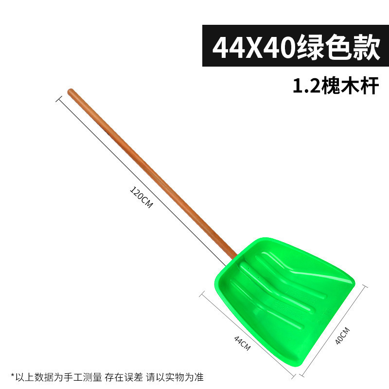 Green large shovel head + 1.2m locust wood pole ☆ ♜