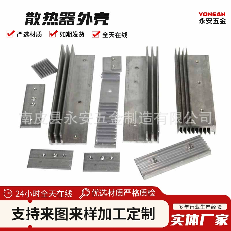 Высокоэффективные теплоотводящие корпуса радиаторов из алюминиевого сплава могут быть изготовлены по чертежам и образцам.