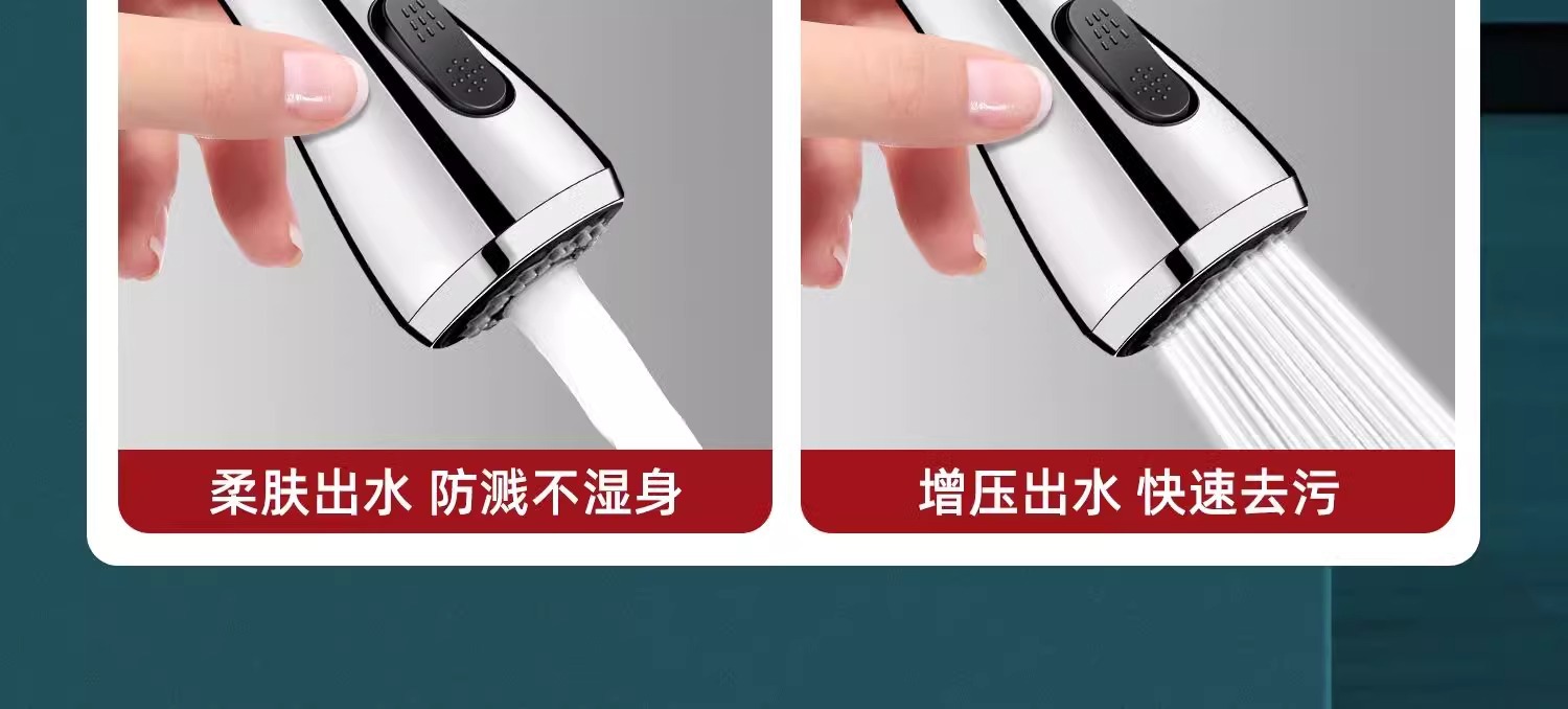 The universal splash-proof joint for kitchen faucet extenders is like a rotating bathroom sink bubble maker Item Picture