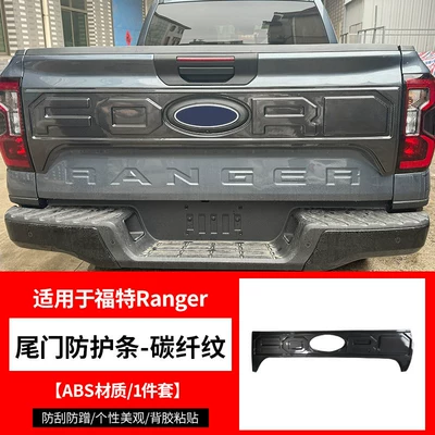 Big Surrounded – Modification - ranger-ranger-tailgate-guard-carbon-fiber-pattern