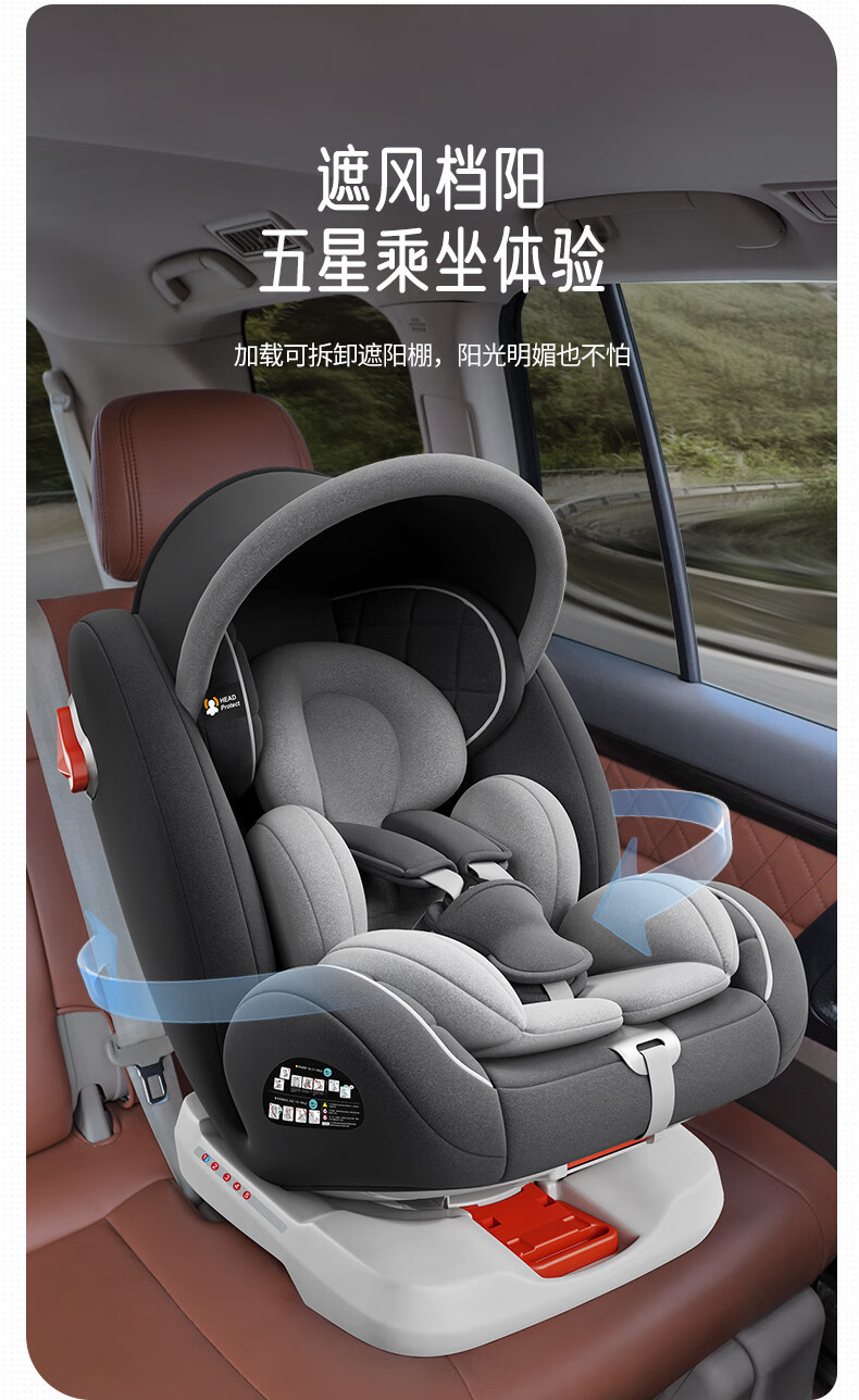 Child Safety Seat for Car Baby Baby Car 360 Rotating Seat 0-4 Years Old Can Sit and Lie down Hard Interface