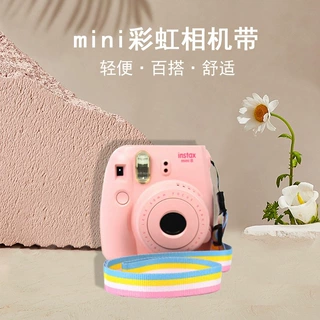 韩版纯棉mini彩虹单反数码相机带 摄影器材配件拍立得 便携