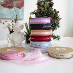 Letter net ribbon with fresh flower bouquet packaging ribbon, wholesale cake floral ribbon