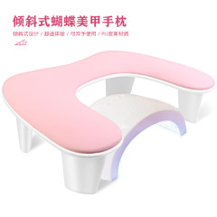 跨境热卖U型蝴蝶美甲手枕 皮免可拆卸支架舒适多功能双手美甲手枕