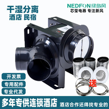 绿岛风换气扇管道风机强力轻音卫生间抽风机排气扇一拖二酒店专用