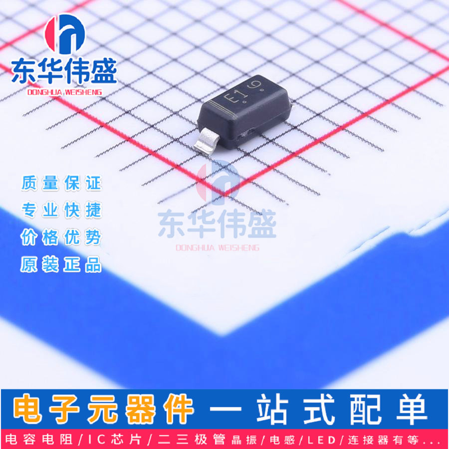 原装LRC稳压贴片二极管>齐纳二极管>LMSZ5231BT1G>封装:SOD-123