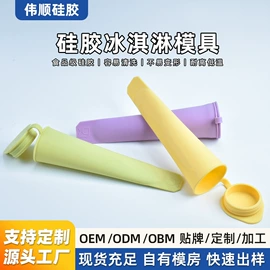 冰格;蛋糕模;收纳瓶