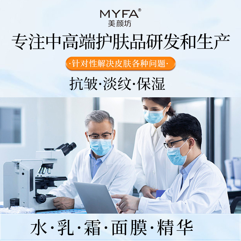 美颜坊抗皱面霜提拉紧致淡化细纹补水保湿官方旗舰店滋养|undefined