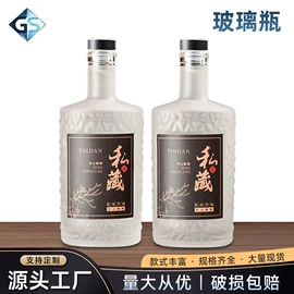 玻璃瓶;饮料玻璃瓶;玻璃罐