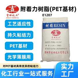 其他合成树脂;其他天然树脂;丙烯酸树脂