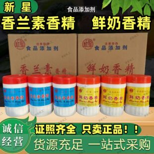 ʳƷ���������m���㾫ˮ�����͸ߜط�ĩ�㾫ʳƷ�決���m���㾫