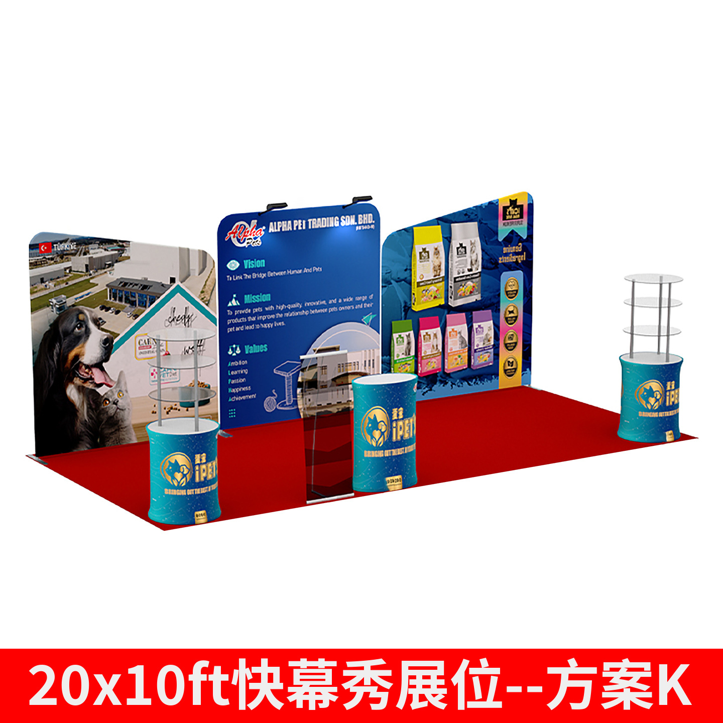 Esquema de espectáculo de pantalla rápida transfronteriza de 20ft Stand estándar de fondo de pared de tablero de exhibición en el extranjero Stand de exhibición de diseño 3D