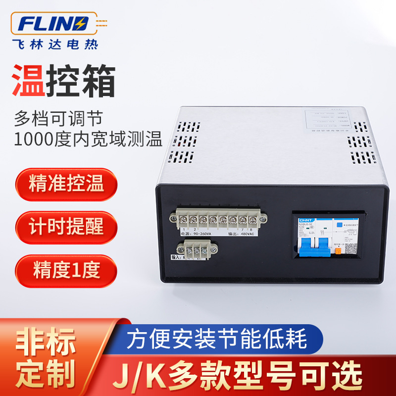 Single Loop Scr Temperature Control Box 1000 Degree Internal Wide Range Temperature Measurement Accuracy 1 Degree Temperature Adjustment Controller