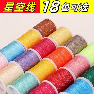 ���ǿջòʾ�6��С��׃ɫ���Ųʾ����y�������K�ֹ��@�����K��