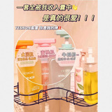 盈雪 Парфюмированный гель для душа, осветляющий гидролат на основе аминокислот, увлажняющие духи, глубокое очищение