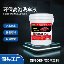 �����Tϴ܇Һ��Ͱ����s��ĭ��ϴ��ϴ܇ҺˮϞ��Ͱϴ܇ˮϞ���l